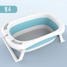 Load image into Gallery viewer, Folding Bathtub Children Lying Electronic Temperature Universal Bath Barrel Oversize Baby Newborn Supplies Baby Bath Tub