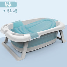 Load image into Gallery viewer, Folding Bathtub Children Lying Electronic Temperature Universal Bath Barrel Oversize Baby Newborn Supplies Baby Bath Tub