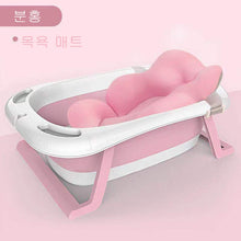 Load image into Gallery viewer, Folding Bathtub Children Lying Electronic Temperature Universal Bath Barrel Oversize Baby Newborn Supplies Baby Bath Tub