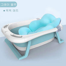 Load image into Gallery viewer, Folding Bathtub Children Lying Electronic Temperature Universal Bath Barrel Oversize Baby Newborn Supplies Baby Bath Tub