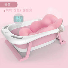 Load image into Gallery viewer, Folding Bathtub Children Lying Electronic Temperature Universal Bath Barrel Oversize Baby Newborn Supplies Baby Bath Tub